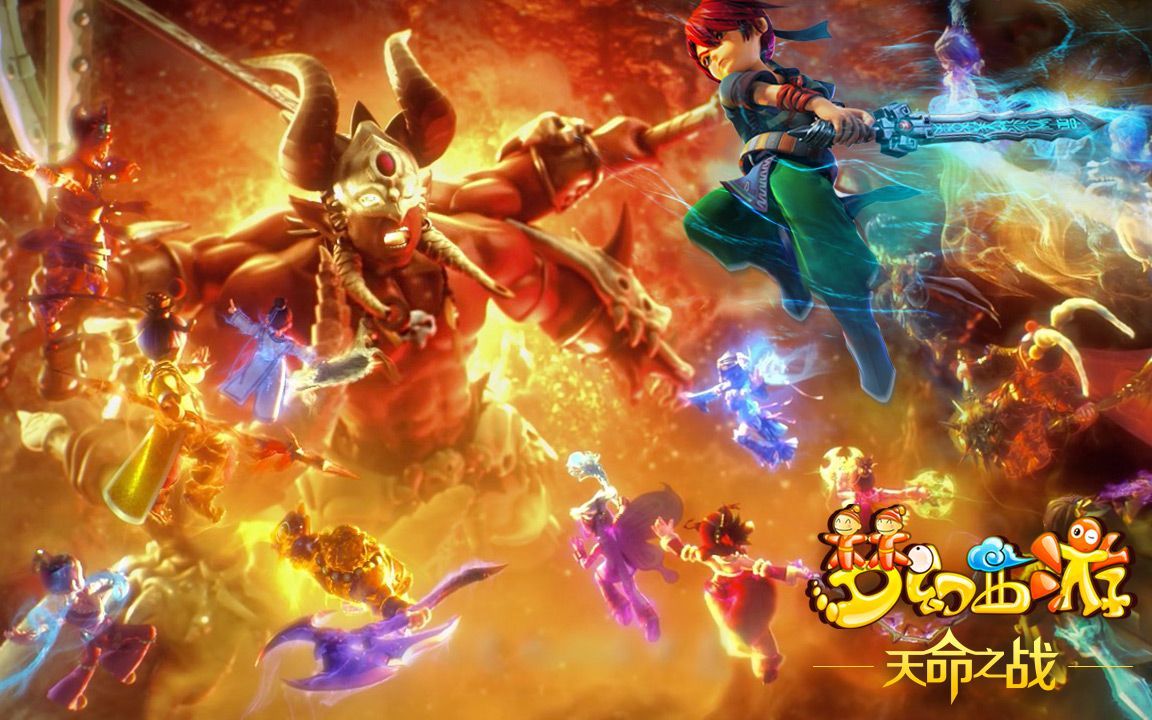 力的球员并 力的球员并