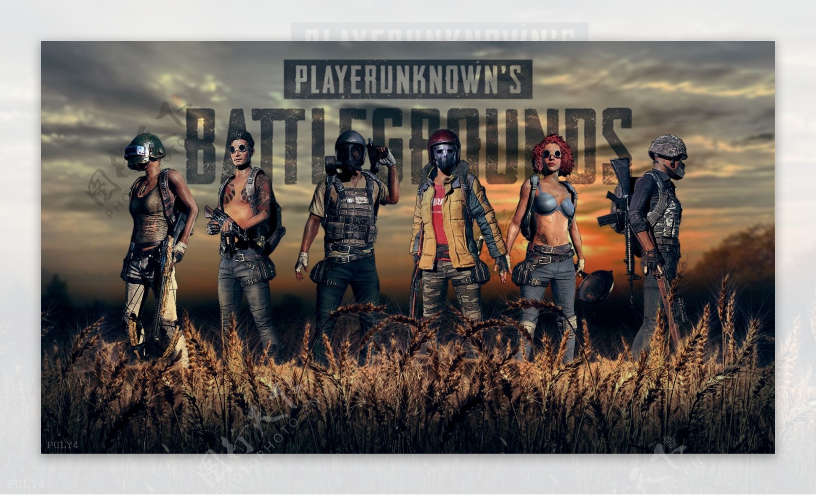 术一样不断 术一样不断